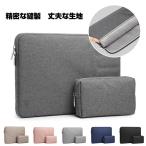 Lenovo ThinkPad C14 Chromebook Gen 1  14インチノートパソコンケース PCケース 布 バッグ型 軽量 手提げカバン 電源収納ポーチ付き バン型 撥水性PCバッグ