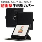 BOOX Go Color 7 (Gen 2) BOOX Go 7 手帳型カバー ケース 7インチ 電子書籍リーダー PUレザー CASE 傷やほこりから守る 耐衝撃 軽量 保護ケース