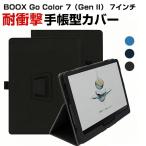 ONYX BOOX Go Color 7(Gen II)7 дюймовый планшетный компьютер. держать ... загрязнения предотвращение подставка функция практическое использование симпатичный удобный .. высокий популярный блокнот type покрытие 