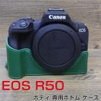 Canon(キヤノン) EOS R50 ボディ カメラ