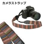  камера ремешок модный камера ремешок камера женщина камера мужчина . однообъективный зеркальный ремешок симпатичный камера беззеркальный шнур камера аксессуары 