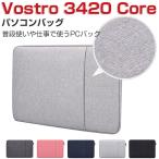 Dell Vostro 3420 Core i5 14 型(インチ) ケ�