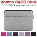Dell Vostro 3420 Core i5 14 型(インチ) ケ�