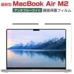 Apple MacBook Air 15インチ Pro 14/16インチ