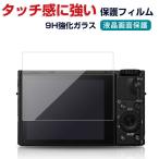 SONY ソニー VLOGCAM ZV-1F ILME-FX30/FX30B VLO