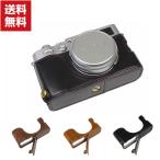 FUJIFILM X100V Fuji пленка X система цифровая камера камера защита низ кожанный кейс покрытие защита housing кейс рекомендация 