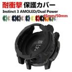 Garmin Instinct 3 AMOLED Instinct 3 Dual Power 45mm 50mm ケース TPU シンプルで ソフトカバー CASE 落下衝撃 簡易着脱 人気 保護ケース カバー CASE