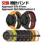 Garmin Approach S70 47mm S62 S60 instinct 2 замена частота силикон материалы спорт ремень простой оборудован магнитный поглощение популярный Garmin наручные часы частота замена ремень 