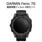 Fenix 7S HD Film 画面保護フィルム 薄い 高透明 液晶保護 保護フィルム 保護シート ガーミン用液晶シールド 2枚セット