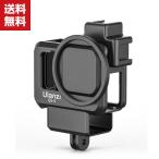 GoPro Hero9 Black Vlog Cage ケース アクションカメラ フィルターアダプター レンズカバー 耐衝撃 GoPro用アクセサ