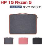 HP ヒューレット・パッカード 15 Ryzen