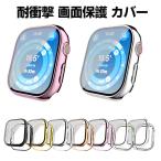 Apple Watch Series 10 42mm/46mm Watch Ultra3 49mm ケース カバー かわいい マルチカラー PC素材 画面保護  ハードケース CASE 軽量 簡単装着