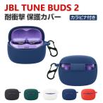 JBL Tune Buds