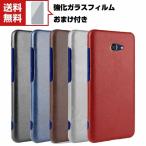 ショッピングKYOCERA 「ポイント」  京セラ KYOCERA BASIO4 KYV47 かんたんスマホ2+ A201KC ケース CASE PC&レザー調 耐衝撃 軽量 持