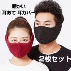  лицо покрытие зимний велосипед маска для мотоцикла PM2.5 соответствует .... нет "дышит" маска глаз .. шапочка защищающий от холода теплоизоляция размер регулировка возможность 