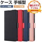 AQUOS sense10 ケース 耐衝撃 カバー アクオス センス10 手帳型ケース 柔らかな手触り PUレザー調 スタンド機能 カード収納  aquos sense10 手帳型ケース