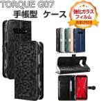 ショッピングKYOCERA KYOCERA TORQUE G07 ケース 耐衝撃 カバー 便利 スタンド機能 カード収納 ストラップ付き 人気 おすすめ 京セラ トルク G07 手帳型 ケース TORQUE G07 カバー