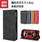 ショッピングKYOCERA 京セラ KYOCERA TORQUE 5G KYG01 スマートフォン 保護 ケース 手帳型 PUレザー おしゃれ CASE 汚れ防止 スタンド機