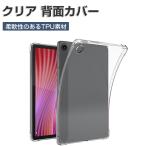 LAVIE Tab T10 T1055/KAS PC-T1055KAS ケース 耐衝撃 LAVIE Tab T10 TAB10/F03 PC-TAB10F03 カバー 薄型 クリア TPU素材製 ソフトケース 背面カバー CASE