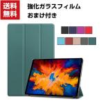 NEC LAVIE  T11 T1175/BAS TAB11/201 11インチ 日本電気 タブレットPC