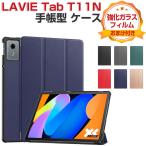 NEC LAVIE Tab T11N PC-T1175LAS/PC-T1175LAC/PC-TAB11Q02 покрытие блокнот type кейс популярный рекомендация модный подставка функция ударопрочный планшет защита кейс 