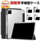  Lenovo tabM11 TB330FU/TB331FC Lenovo Tab M11 кейс покрытие TPU+PU кожа производства авто сон функция Pencil место хранения функция подставка функция блокнот type покрытие 
