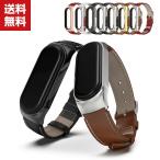  бесплатная доставка Xiaomi Smart Band 7 замена частота стиль . высококлассный PU кожа спорт ремень частота 7 простой оборудован освежение популярный рекомендация наручные часы частота замена ремень 