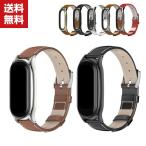 Yahoo! Yahoo!ショッピング(ヤフー ショッピング)送料無料 Xiaomi Smart Band 7 交換 バンド オシャレな 高級PUレザー スポーツ ベルト バンド7 簡単装着 爽やか 人気 おすすめ 腕時計バンド 交換ベルト