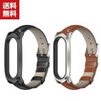 Yahoo! Yahoo!ショッピング(ヤフー ショッピング)送料無料 Xiaomi Smart Band 7 交換 バンド オシャレな 高級PUレザー スポーツ ベルト バンド7 簡単装着 爽やか 人気 おすすめ 腕時計バンド 交換ベルト