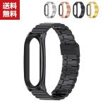 Yahoo! Yahoo!ショッピング(ヤフー ショッピング)送料無料 Xiaomi Smart Band 7 交換 バンド オシャレな 高級ステンレス スポーツ ベルト バンド7 簡単装着 爽やか 人気 おすすめ 腕時計バンド 交換ベルト