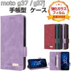 Motorola Moto g37/G37j �P�[�X �ϏՌ� �J�o�[ ���g���[�� ���gg37/g37j �蒠�^�J�o�[ �֗� �X�^���h�@�\ �J�[�h���[ �X�g���b�v�z�[���t�� Moto g37j �J�o�[