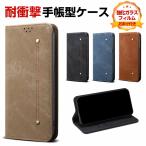 ショッピングphone Nothing Phone (3a)/Phone (3a)Pro ケース カバー 耐衝撃カバー 手帳型 TPU&PUレザー おすすめ おしゃれ 汚れ防止 スタンド機能 カード収納 手帳型カバー