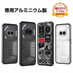 Nothing Phone (3a) Phone 3A Pro ケース アルミバンパー 背面パネル付き 軽量 持ちやすい 耐衝撃 落下防止 持ちやすい 高級感があふれ 金属 保護カバー