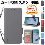 ショッピングphone Nothing Phone (3) ケース カバー 耐衝撃カバー 手帳型 TPU&PUレザー おすすめ おしゃれ 汚れ防止 スタンド機能 カード収納  持ちやすい 手帳型カバー