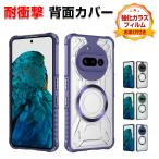 ショッピングphone Nothing Phone (3a) ナッシング フォン (3a) フォンカバー マグネット TPU+PC 耐衝撃 人気  Phone (3a)  Pro カッコいい クリア 背面カバー 強化ガラス付き