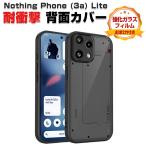ショッピングphone Nothing Phone (3a) Lite スマホ用のケース TPU+PC素材 人気 Nothing ナッシング フォン3a ライト ストラップホール付き 背面カバー CASE 強化ガラス付き