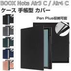 ONYX BOOX Note Air4 C ケース クリア BOOX Note Air3 C 手帳型 カバー 10.3インチ 電子書籍リーダー保護 リストストラップ付き 片手操作補助ベルト カバー