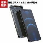 ショッピングiphone12 mini Apple iPhone 12mini 12 12Pro 12Pro Max ケース アルミニウムバンパー アップル CASE 持ちやすい 耐衝撃