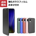 ショッピングrakuten hand 楽天 Rakuten Hand Hand 5G ケース 手帳型 PUレザー カーボン調 おしゃれ CASE 汚れ防止 スタンド機能 便利