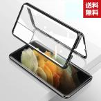 Samsung Galaxy S21 S21+ S21 Ultra  5G スマートフォン ケース 金属 アルミニウムバンパー かっこいい CAS