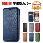 シャープ アクオス センス10用の手帳型カバー TPU+PUレザー スタンド機能 カード収納 便利 実用 SHARP AQUOS sense10 ケース 耐衝撃 CASE 強化ガラス付き