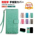 アクオス センス10用の手帳型カバー TPU+PUレザー スタンド機能 カード収納 AQUOS sense10 ケース 耐衝撃 CASE 強化ガラスフィルム おまけ付き<