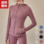  фитнес тренировка . пот скорость . постоянный Fit модный симпатичный спорт одежда палец дыра имеется Zip Parker движение надеты Parker reti-