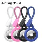Apple AirTag2 ケース 耐衝撃 カバー 薄型 傷防止 保護  紛失防止 ワンタッチ  PC素材 プラスチック製 ハードケース ストラップ付き 1枚セット
