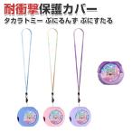  Takara Tommy .......... для гибкость. есть силикон защита кейс Takara Tomy Punirunes популярный рекомендация модный ударопрочный мягкий чехол CASE