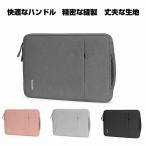 ASUS Chromebook CM30 Detachable（CM3001） 10.5インチ ケース 布 カッコいい 超スリム PCバッグ型  キャンパス調 手提げかばん キーボード収納可能です