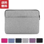 Microsoft Surface Laptop GO 3/2共通 12.4型(インチ) サーフェス ラップトップ ノートパソコン 収納ケース 布 実用