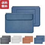 Microsoft Surface Laptop GO 3/2共通 12.4型(インチ) サーフェス ラップトップ ノートパソコン 収納ケース 高級PUレ