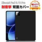 Xiaomi Pad 8 / Pad 8 Pro 11.2 type ( дюймовый ) для кейс TPU материалы ударопрочный CASE ударная абсорбция мягкий чехол коврик чувство тонкий популярный чехол запасного колеса на торцевой двери 