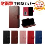 Xiaomi POCO M7 Pro 5G 用の保護ケース スマートフォン 手帳型 スタンド機能 カード収納 便利性の高い ブック型 CASE 強化ガラスフィルム おまけ付き